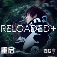 Reloaded - Listen now