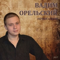 Анатолий Кулагин - Байкеры